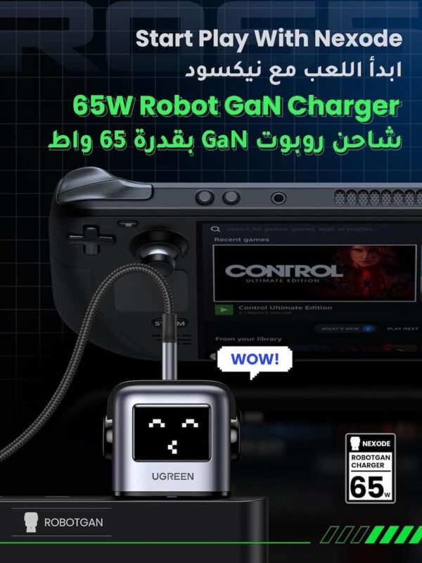 شاحن Nexode Robot اللطيف من UGreen / قوة 65 واط / يعطيك مدخلين تايب سي و مدخل USB / اسود - Image 2