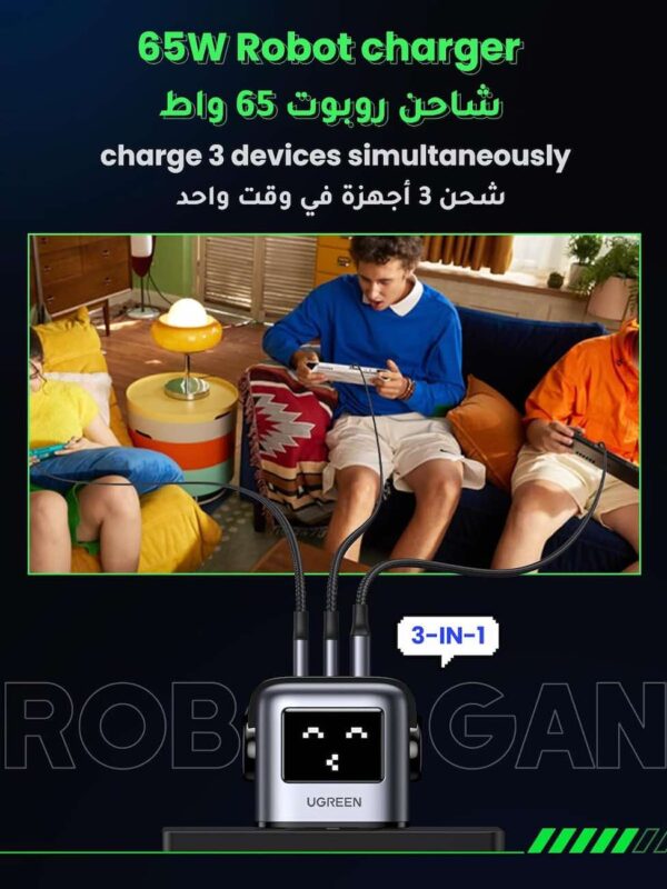 شاحن Nexode Robot اللطيف من UGreen / قوة 65 واط / يعطيك مدخلين تايب سي و مدخل USB / اسود - Image 3